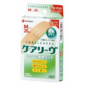 j`obNICHIBAN CARELEAVESiPA[j₳f^b` MTCY 20kJnpl CL20M