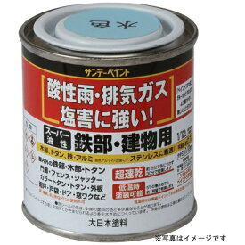 サンデーペイント｜SUNDAY PAINT スーパー油性鉄部建物 オレンジ 80ml