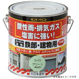サンデーペイント｜SUNDAY PAINT スーパー油性鉄部建物 オレンジ 700ml