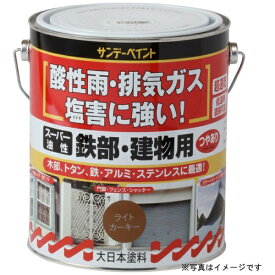 サンデーペイント｜SUNDAY PAINT スーパー油性鉄部建物 オレンジ 1600ml