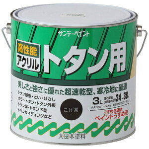 Tf[yCgbSUNDAY PAINT ANg^ph  3L