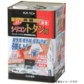 サンデーペイント｜SUNDAY PAINT 油性シリコントタン用 スカイブルー 14K