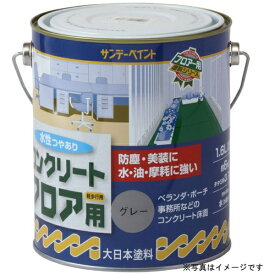 サンデーペイント｜SUNDAY PAINT 水性コンクリートフロア用 白 1600ml