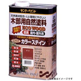 サンデーペイント｜SUNDAY PAINT エコウッドカラーステイン オレンジ 1600ml