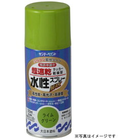 サンデーペイント｜SUNDAY PAINT 水性ラッカースプレー コーラルイエロー150ml