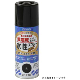 サンデーペイント｜SUNDAY PAINT 水性ラッカースプレー パープル 300ml
