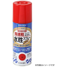 サンデーペイント｜SUNDAY PAINT 水性ラッカースプレー コーラルイエロー400ml