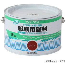 サンデーペイント｜SUNDAY PAINT シーブルーエース油性船底塗料 ブルー 2K