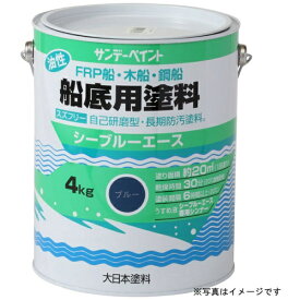 サンデーペイント｜SUNDAY PAINT シーブルーエース油性船底塗料 レッド 4K