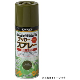 サンデーペイント｜SUNDAY PAINT ラッカースプレーMAX オレンジ 300ml