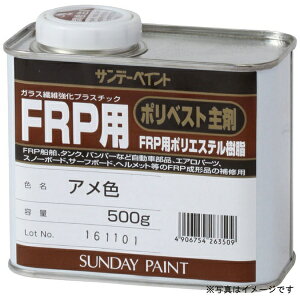 Tf[yCgbSUNDAY PAINT FRPp |xXg N[ 500G