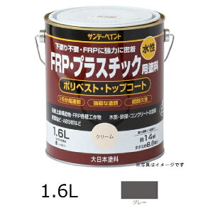 Tf[yCgbSUNDAY PAINT FRPvX`bNh 1.6L O[