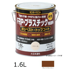 Tf[yCgbSUNDAY PAINT FRPvX`bNh 1.6L CgJ[L