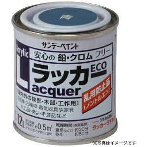 �T���f�[�y�C���g�bSUNDAY PAINT �A�N�������b�J�[ECO �A�C�{���[ 80ml