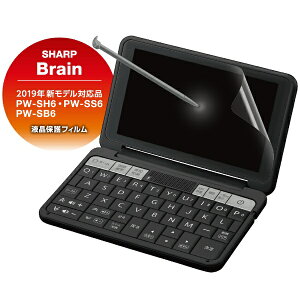 ELECOMbGR dqtB/2020NE2021Nf/SHARP DJP-TP033