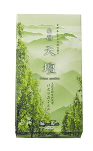 {bNippon Kodo hVd ol