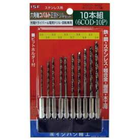 イシハシ精工｜ISS 6COD-10P 六角軸コバルト正宗ドリル 10本セット 6COD10P
