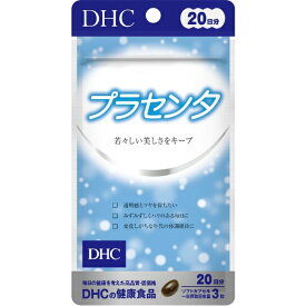 DHC｜ディーエイチシー プラセンタ 20日分（60粒）