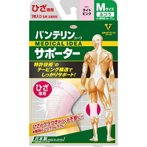 KOWA|興和 バンテリンコーワサポーター ひざ専用 ふつうM(左右共用・1枚入り) ライトピンク