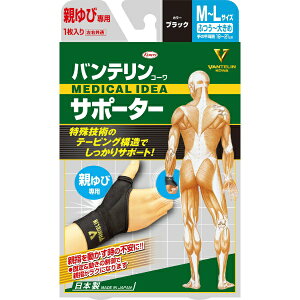 KOWAba oeR[T|[^[ eѐp ӂ`傫 M`LiEpE1j ubN