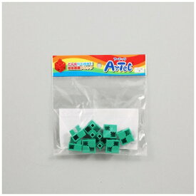 アーテック｜Artec ハーフB 緑（8ピース）【アーテックブロック】