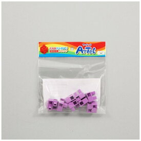 アーテック｜Artec ハーフB 薄紫（8ピース）【アーテックブロック】