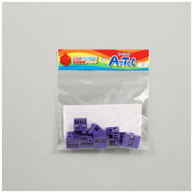 アーテック｜Artec 三角A 紫（8ピース）【アーテックブロック】