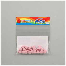 アーテック｜Artec ミニ四角 薄ピンク（20ピース）【アーテックブロック】