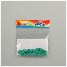 アーテック｜Artec ミニ四角 緑（20ピース）【アーテックブロック】