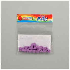 アーテック｜Artec ミニ四角 薄紫（20ピース）【アーテックブロック】