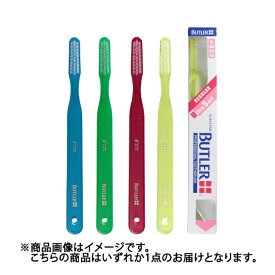 サンスター｜SUNSTAR バトラー(BUTLER) 歯ブラシ #333 やわらかめ