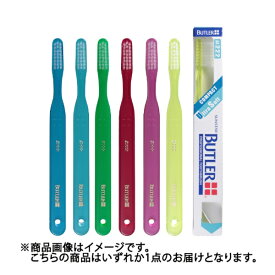 サンスター｜SUNSTAR バトラー(BUTLER) 歯ブラシ #222 コンパクト やわらかめ