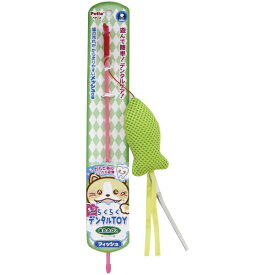 ペティオ｜Petio らくらくデンタルTOYじゃらし フィッシュ
