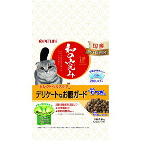 ペットライン｜PETLINE JPスタイル 和の究み 猫用セレクトヘルスケア デリケートなお腹ガード 1.4kg