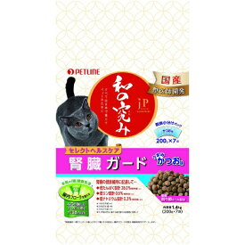 ペットライン｜PETLINE JPスタイル 和の究み 猫用セレクトヘルスケア 腎臓ガード かつお味 1.4kg【rb_pcp】