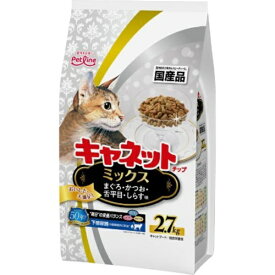 ペットライン｜PETLINE キャネットチップ ミックス 2.7kg