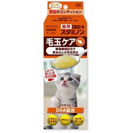 アース・ペット｜earth pet 猫用CPスタミノン毛玉ケア 30g