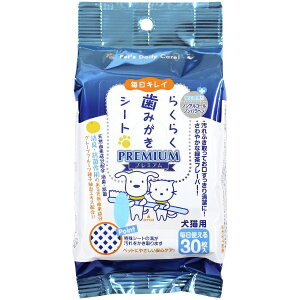 スーパーキャット|SuperCat らくらく歯みがきシート 30枚 CS-01