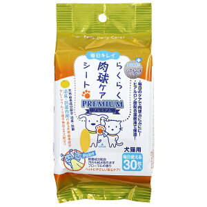 X[p[LbgbSuperCat 炭炭PAV[g 30 CS-04