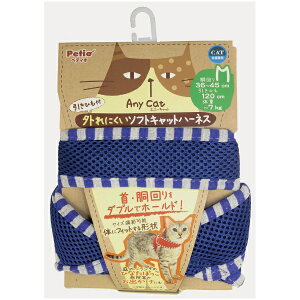 ペティオ|Petio Anycatハーネス ストライプ M ブルー