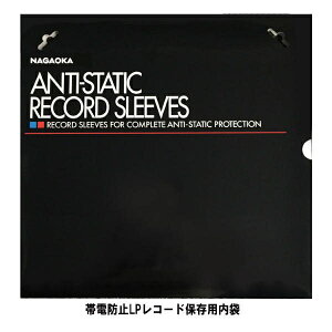 �i�K�I�J�bNAGAOKA LP���R�[�h �Ցѓd�h�~���� 50�� RS-LP2