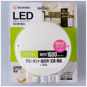 IRIS OHYAMAbACXI[} ^V[OCg@1600lm@F SCL16N-MCHL [F]ynewlife_campaign_gz