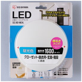 IRIS OHYAMA｜アイリスオーヤマ 小型シーリングライト　1600lm　昼光色 SCL16D-MCHL [昼光色][SCL16DMCHL]