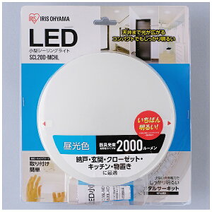 yGg[ōőSz|CgҌb11/5z IRIS OHYAMAbACXI[} ^V[OCg@2000lm@F SCL20D-MCHL [F][SCL20DMCHL]