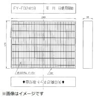 Panasonic｜パナソニック FY-FD2418 パナソニック 給気清浄フィルター[FYFD2418]