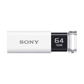 ソニー｜SONY 【ドラゴンクエストX 動作確認済み】USB3.0メモリ 「ポケットビット」 （64GB・ホワイト）USM64GU/W USM64GU ホワイト [64GB /USB3.0 /USB TypeA /ノック式]【rb_pcacc】