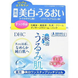 DHC｜ディーエイチシー 濃密うるみ肌 薬用美白ワンステップリッチジェル