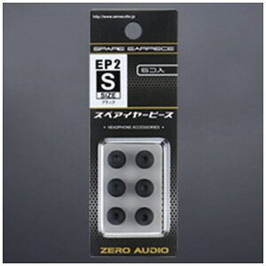 [I[fBIbZERO AUDIO C[s[X S 3yA ubN ZH-EP2S-BK