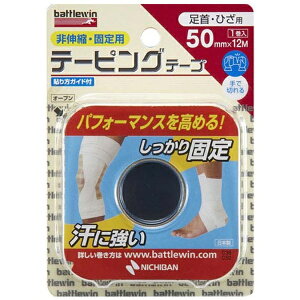 Goj[bEVERNEW Œpe[sOe[v battlewin ogEB e[sOe[vC^Cv Lk(50mm×12m) C50H