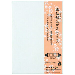 bakashiya 历͂ 100 AO-150L